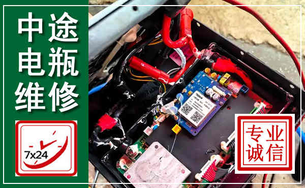 双辽汽车换电瓶,附近电瓶维修救援电话