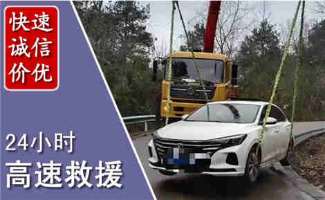 双辽高速公路救援场景与案例