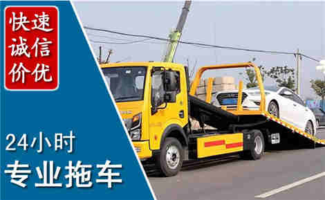 双辽拖车救援场景与案例