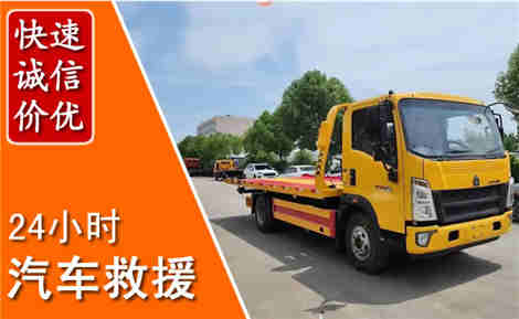 双辽从六月双辽连续暴雨，解析2026年夏季双辽汽车救援全新行业特点