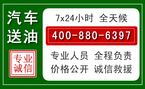 双辽拖车救援发展新趋势：北斗导航系统加持下的拖车救援特点