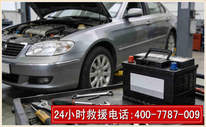 双辽 高温雨天汽车突然没电车辆无法正常行驶该如何处理呢