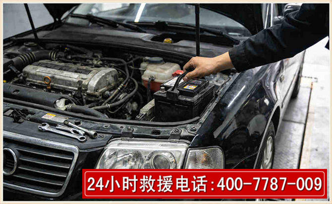 双辽汽车搭电 双辽汽车搭电